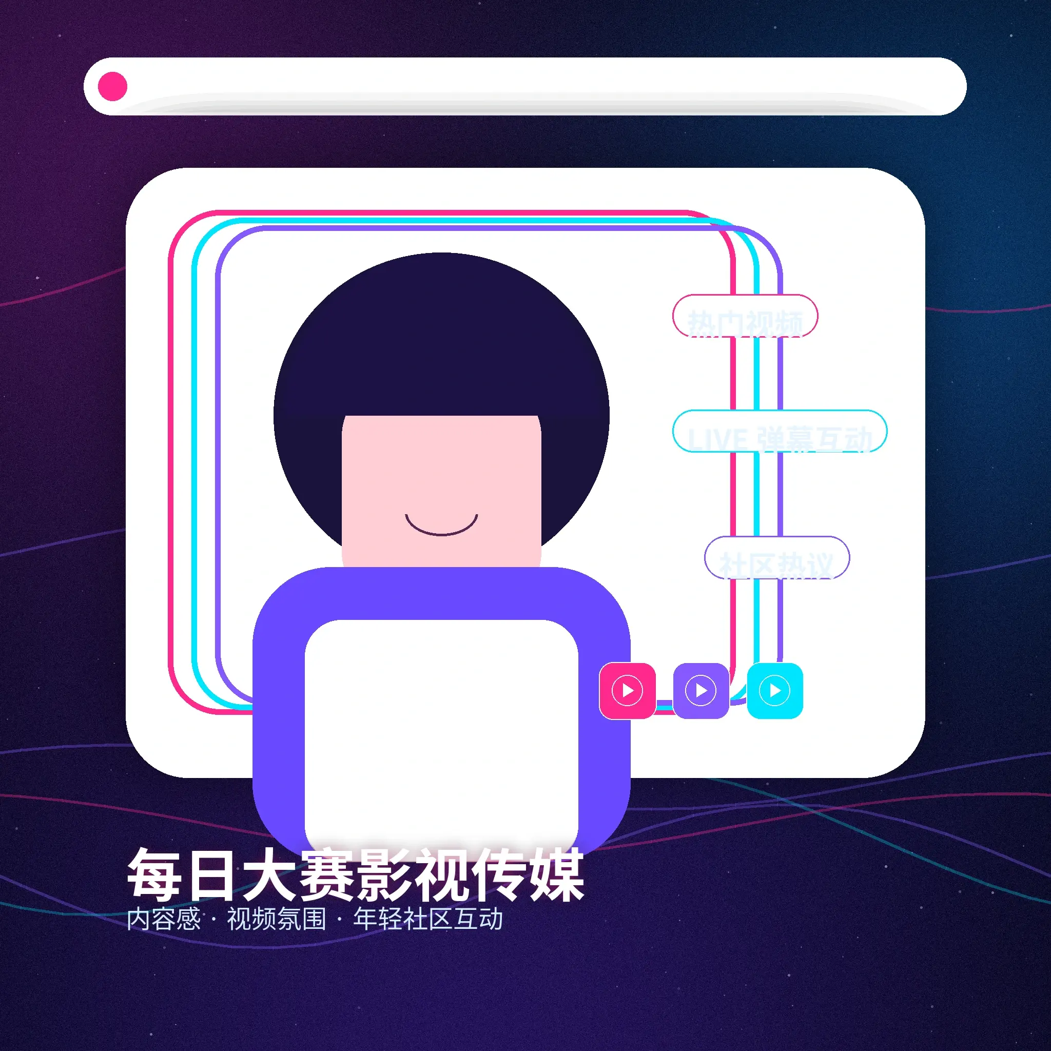 每日大赛账户指南服务介绍